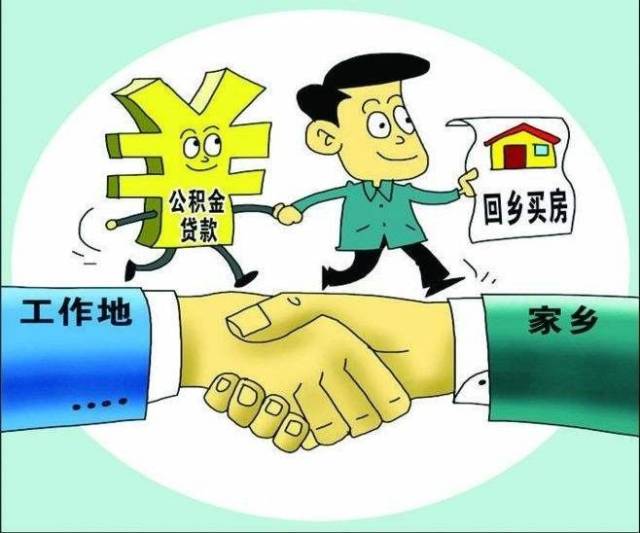 北京个人借贷